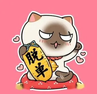 用户漫迷小雅头像